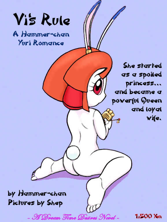 09 - Cover to my first Online Sex Story - Princess Vi - Samurai Pizza Cats.jpg